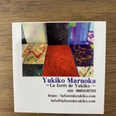 アートな名刺が出来ました