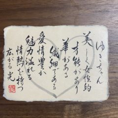 何でもないの日常の楽しみ方