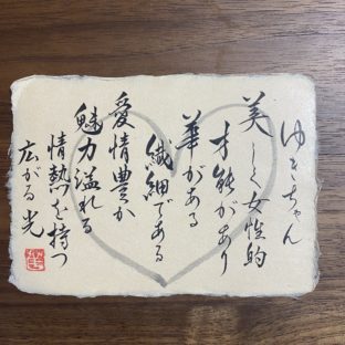 何でもないの日常の楽しみ方