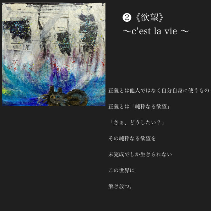 絵画