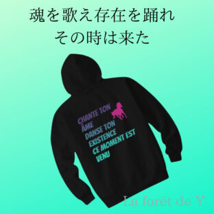 背中で存在を思い出す　プルオーバーパーカー