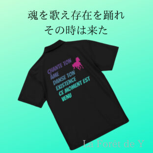 背中で存在を思い出す　スペシャルdryポロシャツ(ポケット付き)